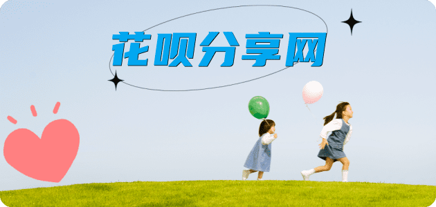 连云港信用卡商家平台☀️诚信信用卡24小时在线接单 - 保定信用卡